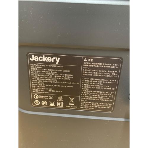Jackery (ジャクリ) ポータブル電源 JE-2000A