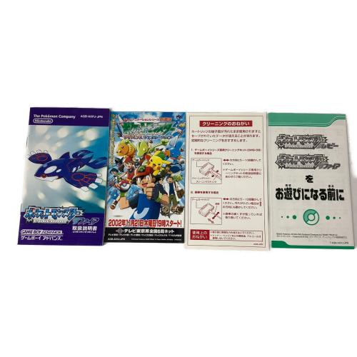Nintendo (ニンテンドー) ポケットモンスター サファイア ゲームボーイアドバンス用ソフト