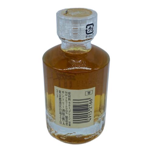 サントリー 響 ジャパニーズウィスキー 17年 50ml