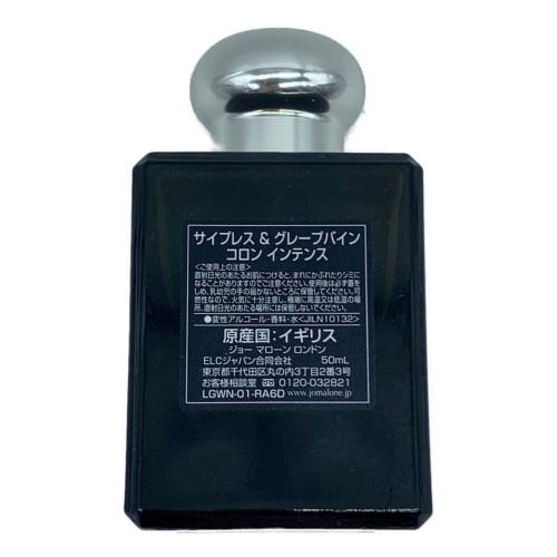 JO MALONE (ジョーマローン) フレグランス サイプレス&グレープバイン コロン インテンス 50ml