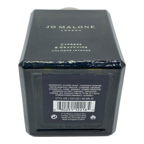JO MALONE (ジョーマローン) フレグランス サイプレス&グレープバイン コロン インテンス 50ml