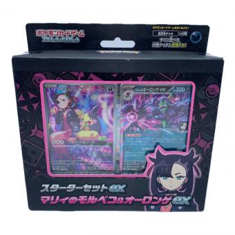 スターターセットex マリィのモルペコ&オーロンゲex ポケモンカード マリィのモルペコ&オーロンゲex