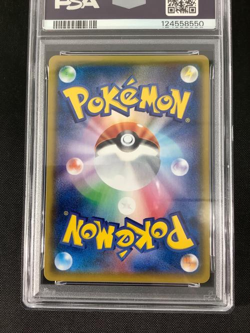 ガラルの仲間たち 258/184 SR　VMAXクライマックス　PSA10
