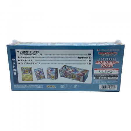 ポケモンセンターフクオカ スペシャルBOX ポケモンカード｜トレファク