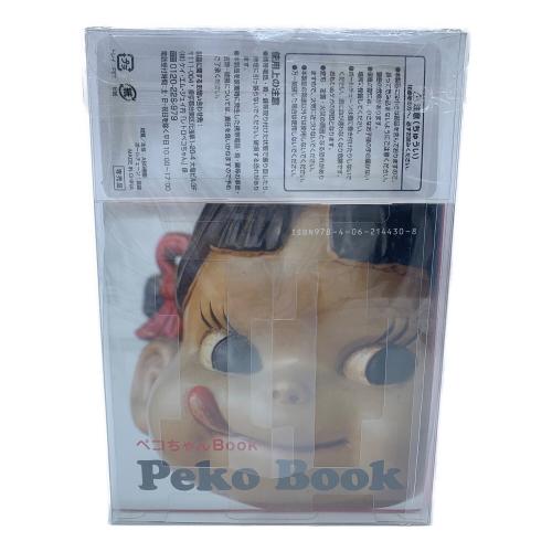 Fujiya (フジヤ) ペコちゃんBOX キャラクターグッズ 通常版＆スペシャル版
