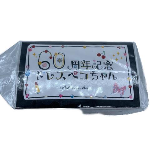 Fujiya (フジヤ) 60周年記念 ドレスペコちゃん 人形