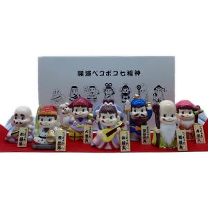 ペコちゃん (ペコチャン) 開運ペコポコ七福神 人形 2014年 900セット限定