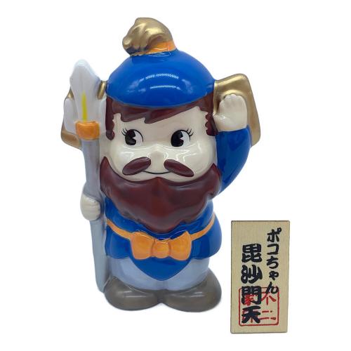 ペコちゃん (ペコチャン) 開運ペコポコ七福神 人形 2014年 900セット限定