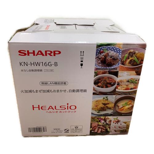 SHARP (シャープ) 水なし自動調理鍋 KN-HW16G-B 2024年製
