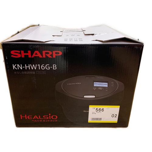 SHARP (シャープ) 水なし自動調理鍋 KN-HW16G-B 2024年製