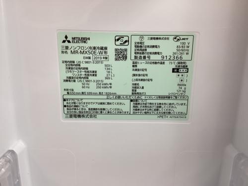 MITSUBISHI (ミツビシ) 6ドア冷蔵庫 MR-MX50E-W 2019年製 503L