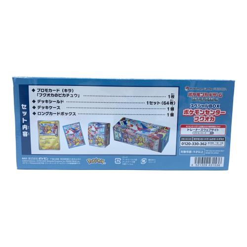 Pokemon Center (ポケモンセンター) スペシャルBOX ポケモンセンターフクオカ ポケモンカード
