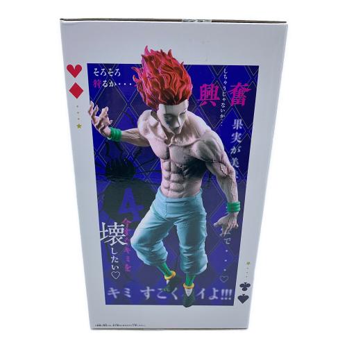 HUNTER×HUNTER (ハンターハンター) ヒソカ フィギュア Grandista