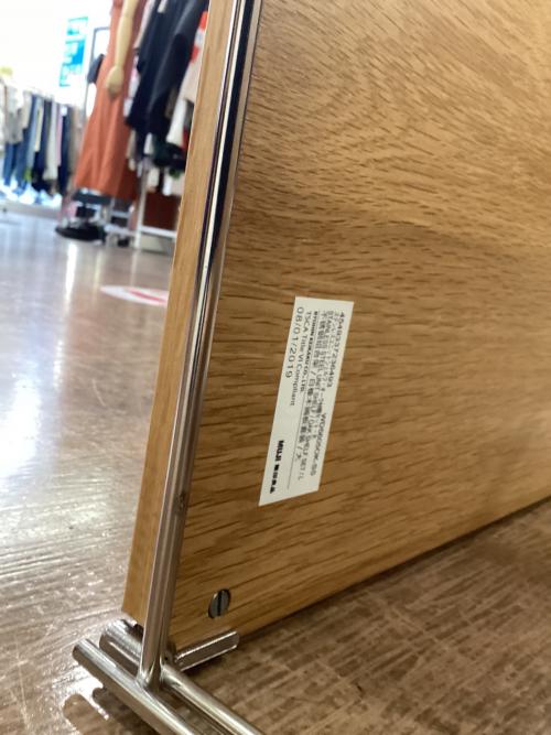 無印良品 (ムジルシリョウヒン) ステンレスシェルフ ナチュラル
