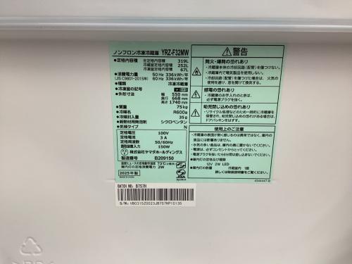 YAMADA (ヤマダ) 3ドア冷蔵庫 YRZ-F32MW 2025年製 319L