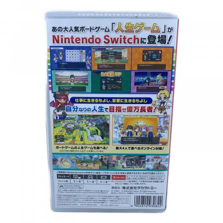 人生ゲーム for Nintendo Switch Nintendo Switch用ソフト CERO A (全