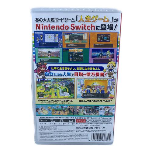 人生ゲーム for Nintendo Switch Nintendo Switch用ソフト CERO A (全年齢対象)