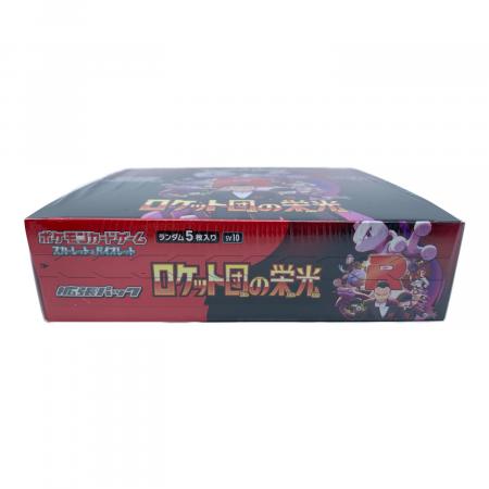 ロケット団の栄光 BOX ポケモンカード｜トレファクONLINE