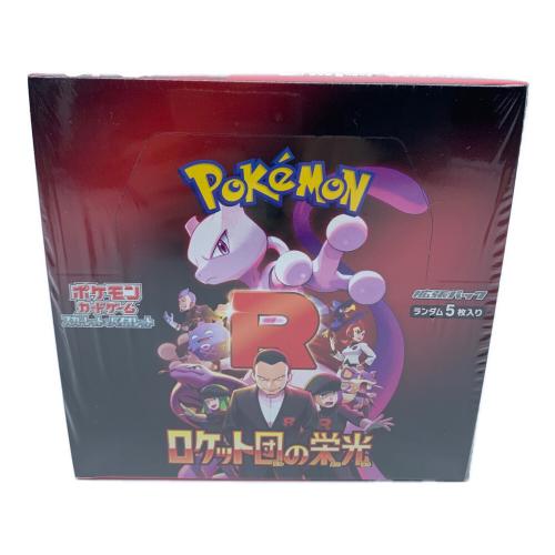 ロケット団の栄光 BOX ポケモンカード