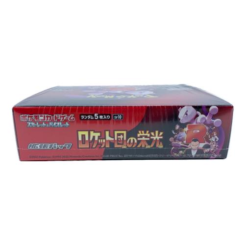 ロケット団の栄光 BOX ポケモンカード