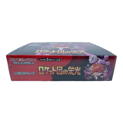 ロケット団の栄光 BOX ポケモンカード