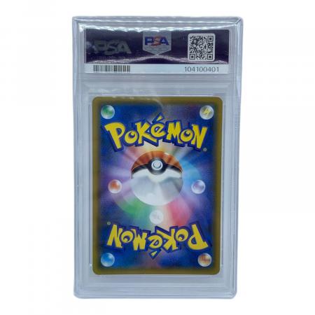 カスミの水さばき ポケモンカード 021/031 C PSA10｜トレファクONLINE