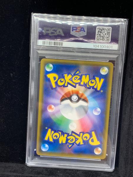 カスミの水さばき ポケモンカード 021/031 C PSA10｜トレファクONLINE