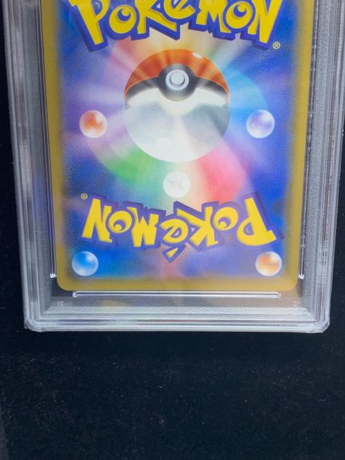 カスミの水さばき ポケモンカード 021/031 C　PSA10