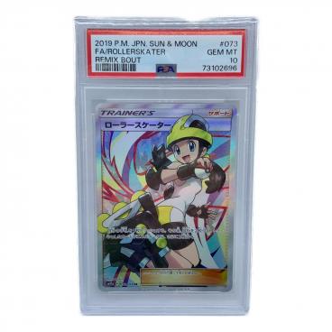 カテゴリ：ポケモンカード｜価格：6,001円～10,000円｜在庫：あり
