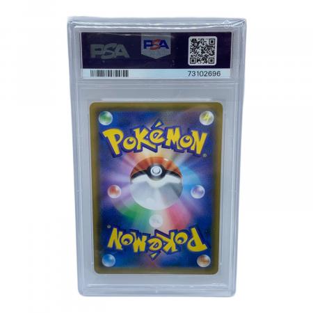ローラースケーター ポケモンカード 073/064 SR PSA10｜トレファクONLINE