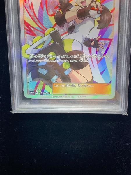 ローラースケーター ポケモンカード 073/064 SR PSA10｜トレファクONLINE