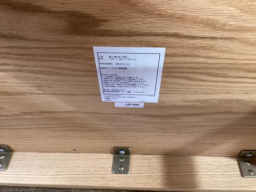ACTUS (アクタス) ソファテーブル 幅:約110㎝ ナチュラル LODGE SOFA TABLE