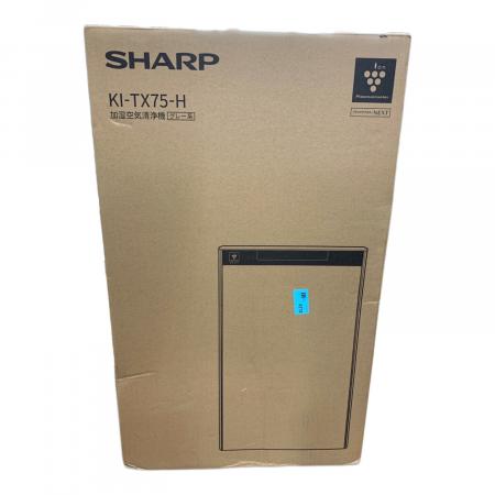 SHARP (シャープ) 加湿空気清浄機 KI-TX75-H 2024年製｜トレファクONLINE