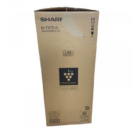 SHARP (シャープ) 加湿空気清浄機 KI-TX75-H 2024年製｜トレファクONLINE