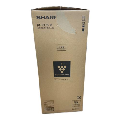 SHARP (シャープ) 加湿空気清浄機 KI-TX75-H 2024年製