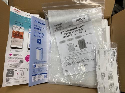 SHARP (シャープ) 加湿空気清浄機 KI-TX75-H 2024年製