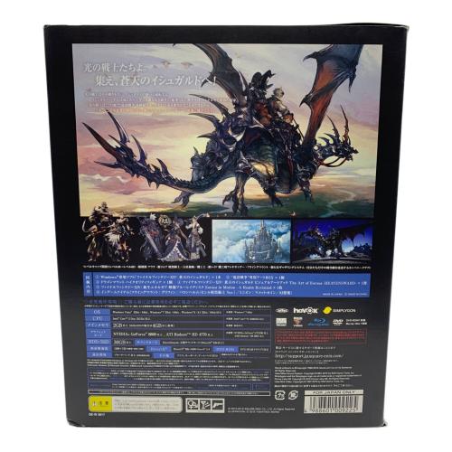スクウェア・エニックス ファイナルファンタジーXIV： 蒼天のイシュガルド コレクターズエディション Windows用ソフト CERO C (15歳以上対象)