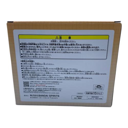 ドラゴンボール B賞 孫悟飯の急須 一番くじグッズ