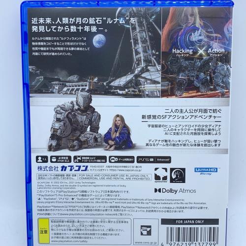 カプコン プラグマタ Playstation5用ソフト CERO C (15歳以上対象)