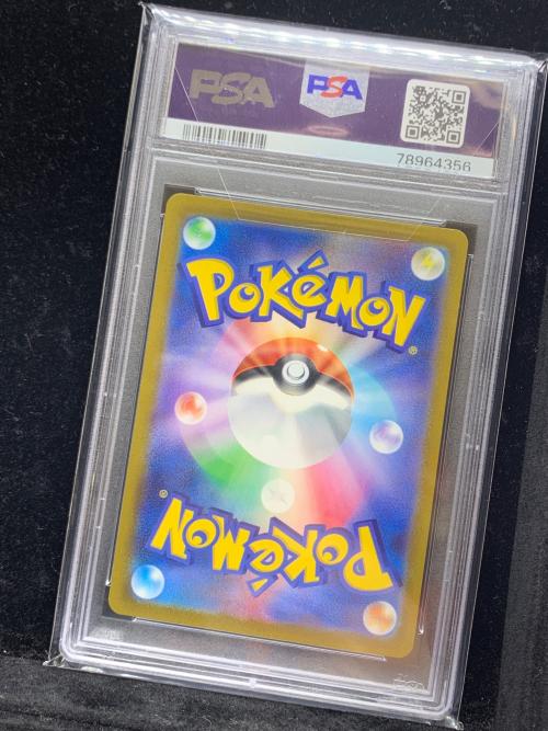 シンオウの仲間たち ポケモンカード 247/172 SR PSA10