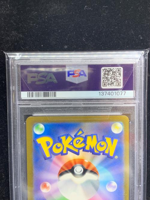 コダック ポケモンカード 175/165 AR PSA9
