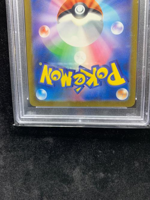 コダック ポケモンカード 175/165 AR PSA9