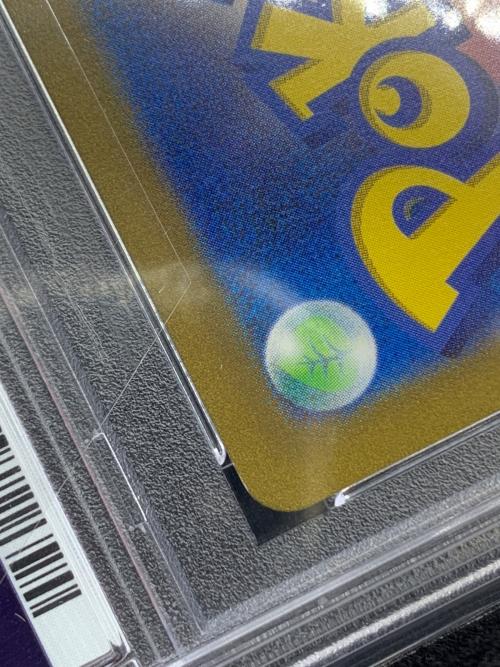 コダック ポケモンカード 175/165 AR PSA9