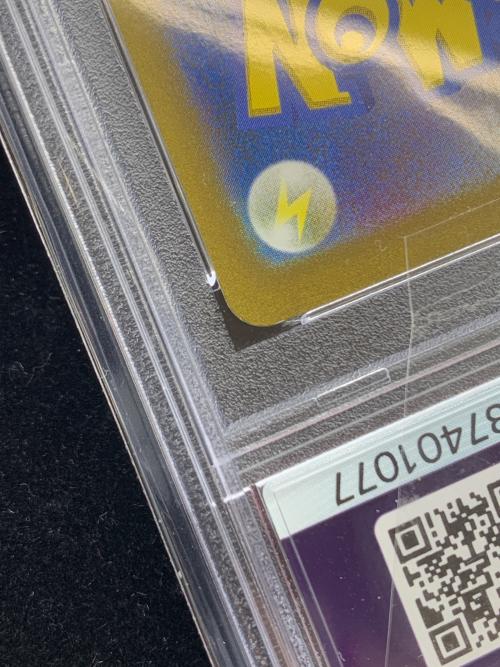 コダック ポケモンカード 175/165 AR PSA9