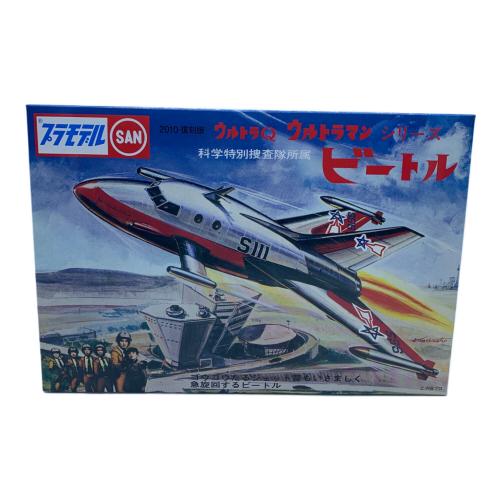 徳間書店 (トクマショテン) 科学特別捜査隊所属ビートル(復刻版) 大人のプラモランド