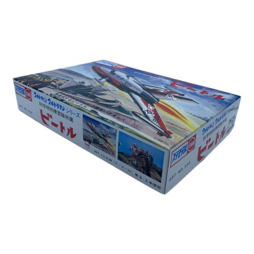 徳間書店 (トクマショテン) 科学特別捜査隊所属ビートル(復刻版) 大人のプラモランド
