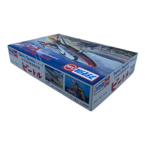 徳間書店 (トクマショテン) 科学特別捜査隊所属ビートル(復刻版) 大人のプラモランド