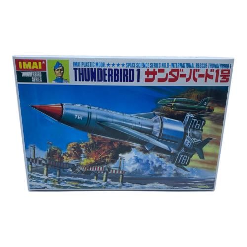 徳間書店 (トクマショテン) サンダーバード1号 大人のプラモランド