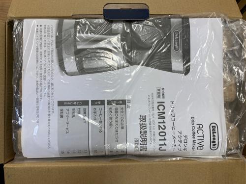DeLonghi (デロンギ) コーヒーメーカー ICM12011J