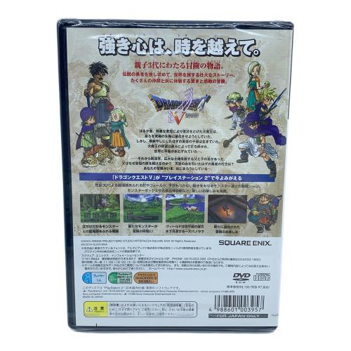 SQUARE ENIX（スクウェア・エニックス）ドラゴンクエストV 天空の花嫁 Playstation2用ソフト -